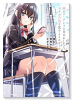 隣のクーデレラを甘やかしたら、ウチの合鍵を渡すことになった（～6巻）