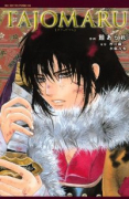 TAJOMARU