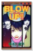 BLOW UP！！