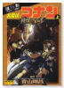 劇場版 名探偵コナン 戦慄の楽譜（全2巻）