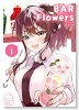 BAR Flowers（全4巻）