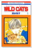 WILD CATS（～1巻）