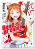 コミック版 BanG Dream！ バンドリ（全4巻）