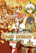 テイルズ オブ ザ ワールド レディアント マイソロジー3（全4巻）