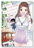 別世界のキラキラ同期がエッチなイラストを描いている（全3巻）