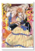 乙女ゲームは終了しました（～3巻）
