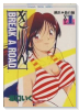 きりん BREAK A ROAD（全4巻）