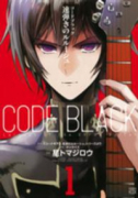 コードブラック 速弾きのルルーシュ（全2巻）