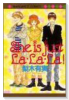 She is justLA・LA・LA！