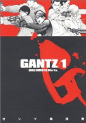 GANTZ－ガンツ－（全37巻）
