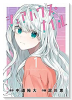 シェアハウス・ナイル（全4巻）