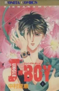 JUNGLE BOY（全8巻）