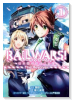 RAIL WARS！ －日本國有鉄道公安隊－（全3巻）