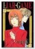 LIAR GAME（全19巻）