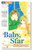BABY．STAR