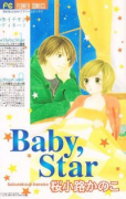 BABY．STAR