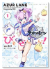アズールレーン公式4コマ びそくぜんしんっ！（～5巻）