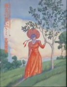 彼女の想いで…