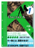 Doctor K（～5巻）