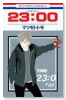 23：00