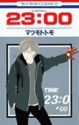 23：00