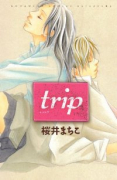 trip