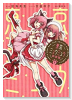 新装版 東京ミュウミュウ（～10巻）