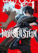 モンスターシュタイン（～5巻）