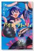 アイドラトリィ（～1巻）