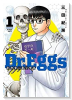 Dr．Eggs ドクターエッグス（～7巻）