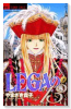 LEGAの13（全6巻）