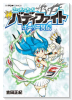 フューチャーカード 神バディファイト ホーリー異伝