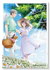 五十、六十、よろこんで。（全2巻）