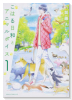 こはる日和とアニマルボイス（全7巻）