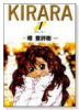 KIRARA（全6巻）