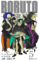 BORUTO－ボルト－ －TWO BLUE VORTEX－（5）