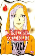 炎人 UNDERWORLD（全7巻）