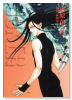 ジョーカー（全5巻）
