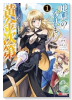 地獄の沙汰も黄金次第 会社をクビになったけど、錬金術とかいうチートスキルを手に入れたので人生一発逆転（全3巻）