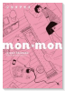 mon・mon