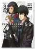 PSYCHO－PASS サイコパス Sinners of the System 「Case．3」