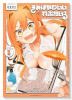 きみはかわいいれぷたいる（～2巻）