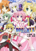 DOG DAYS