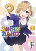 SHIROBAKO（～4巻）