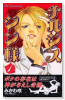 ナルシス シン様（全2巻）