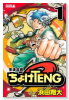 生徒会長ちょけTENG（全2巻）