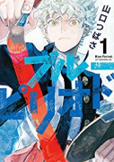 ブルーピリオド（～16巻）