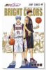 黒子のバスケ 公式ビジュアルブック BRIGHT COLORS