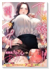 下心が読めるアプリ～本音はキミが好き好き大好き～（～2巻）