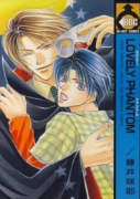 LOVELY PHANTOM 化学室の怪人
